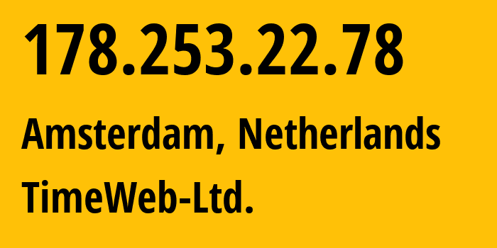 IP-адрес 178.253.22.78 (Амстердам, Северная Голландия, Нидерланды) определить местоположение, координаты на карте, ISP провайдер AS9123 TimeWeb-Ltd. // кто провайдер айпи-адреса 178.253.22.78