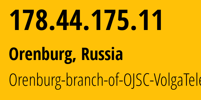 IP-адрес 178.44.175.11 (Оренбург, Оренбургская Область, Россия) определить местоположение, координаты на карте, ISP провайдер AS12389 Orenburg-branch-of-OJSC-VolgaTelecom // кто провайдер айпи-адреса 178.44.175.11