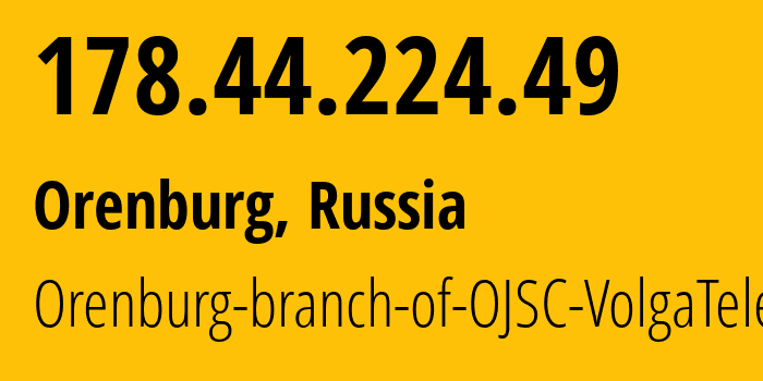 IP-адрес 178.44.224.49 (Оренбург, Оренбургская Область, Россия) определить местоположение, координаты на карте, ISP провайдер AS12389 Orenburg-branch-of-OJSC-VolgaTelecom // кто провайдер айпи-адреса 178.44.224.49