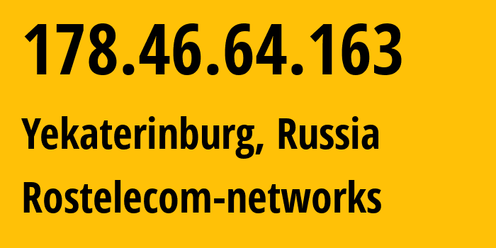 IP-адрес 178.46.64.163 (Екатеринбург, Свердловская Область, Россия) определить местоположение, координаты на карте, ISP провайдер AS12389 Rostelecom-networks // кто провайдер айпи-адреса 178.46.64.163