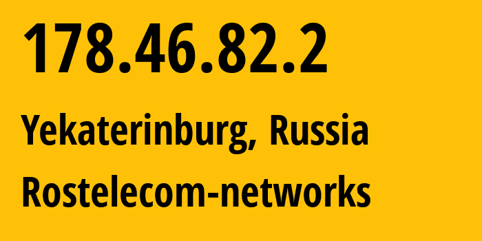 IP-адрес 178.46.82.2 (Екатеринбург, Свердловская область, Россия) определить местоположение, координаты на карте, ISP провайдер AS12389 Rostelecom-networks // кто провайдер айпи-адреса 178.46.82.2
