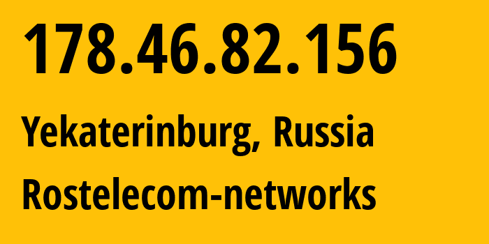 IP-адрес 178.46.82.156 (Екатеринбург, Свердловская Область, Россия) определить местоположение, координаты на карте, ISP провайдер AS12389 Rostelecom-networks // кто провайдер айпи-адреса 178.46.82.156