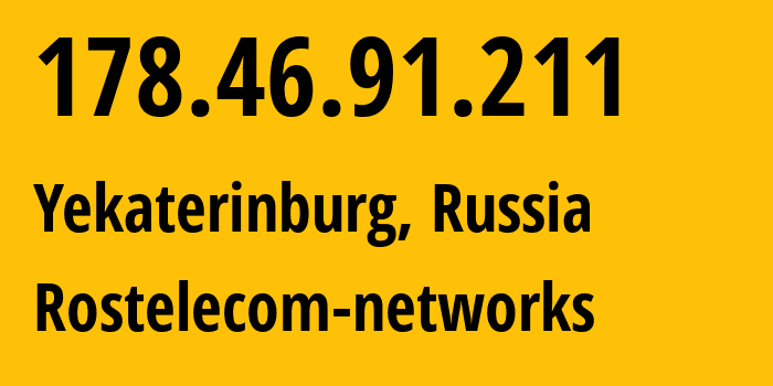 IP-адрес 178.46.91.211 (Екатеринбург, Свердловская Область, Россия) определить местоположение, координаты на карте, ISP провайдер AS12389 Rostelecom-networks // кто провайдер айпи-адреса 178.46.91.211