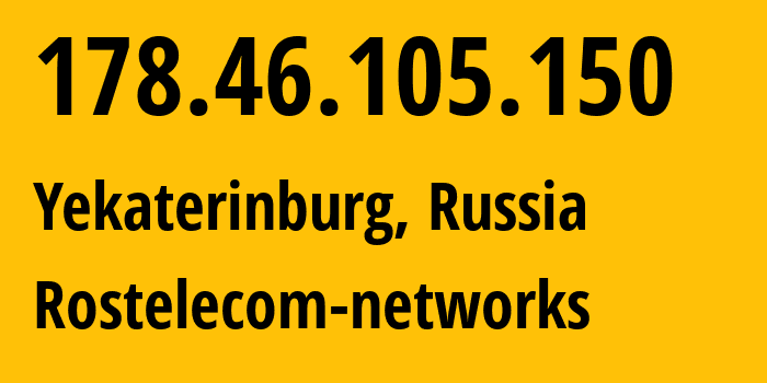 IP-адрес 178.46.105.150 (Екатеринбург, Свердловская Область, Россия) определить местоположение, координаты на карте, ISP провайдер AS12389 Rostelecom-networks // кто провайдер айпи-адреса 178.46.105.150