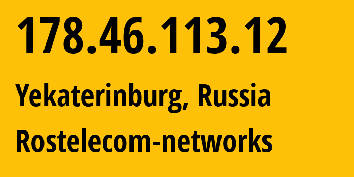 IP-адрес 178.46.113.12 (Екатеринбург, Свердловская Область, Россия) определить местоположение, координаты на карте, ISP провайдер AS12389 Rostelecom-networks // кто провайдер айпи-адреса 178.46.113.12