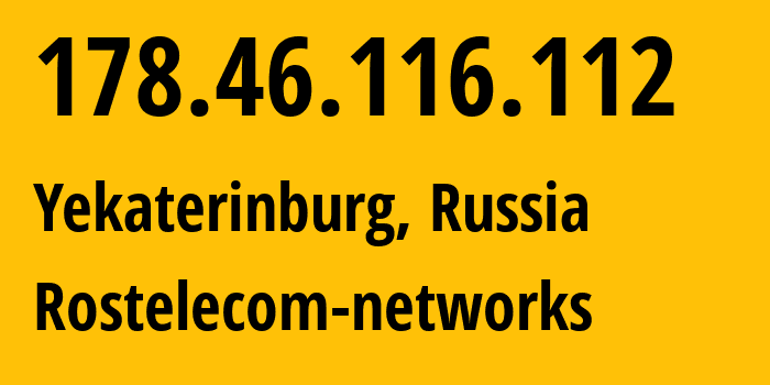 IP-адрес 178.46.116.112 (Екатеринбург, Свердловская Область, Россия) определить местоположение, координаты на карте, ISP провайдер AS12389 Rostelecom-networks // кто провайдер айпи-адреса 178.46.116.112