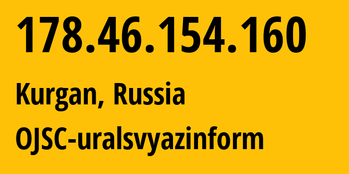 IP-адрес 178.46.154.160 (Курган, Курганская Область, Россия) определить местоположение, координаты на карте, ISP провайдер AS12389 OJSC-uralsvyazinform // кто провайдер айпи-адреса 178.46.154.160