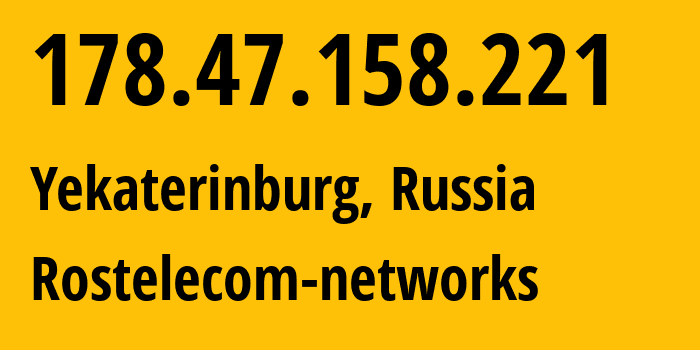 IP-адрес 178.47.158.221 (Екатеринбург, Свердловская Область, Россия) определить местоположение, координаты на карте, ISP провайдер AS12389 Rostelecom-networks // кто провайдер айпи-адреса 178.47.158.221