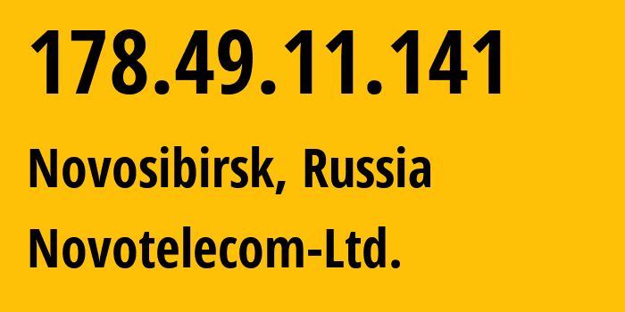 IP-адрес 178.49.11.141 (Новосибирск, Новосибирская Область, Россия) определить местоположение, координаты на карте, ISP провайдер AS31200 Novotelecom-Ltd. // кто провайдер айпи-адреса 178.49.11.141