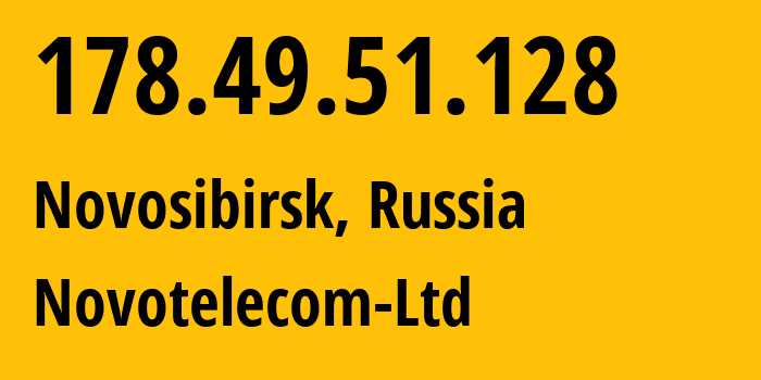 IP-адрес 178.49.51.128 (Новосибирск, Новосибирская Область, Россия) определить местоположение, координаты на карте, ISP провайдер AS31200 Novotelecom-Ltd // кто провайдер айпи-адреса 178.49.51.128