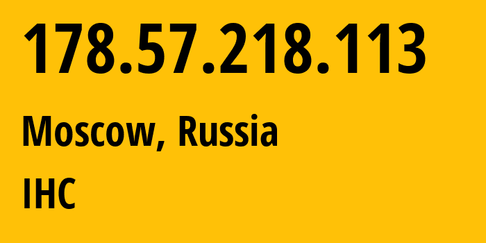 IP-адрес 178.57.218.113 (Москва, Москва, Россия) определить местоположение, координаты на карте, ISP провайдер AS210079 IHC // кто провайдер айпи-адреса 178.57.218.113