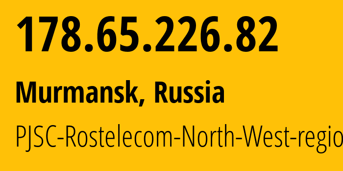 IP-адрес 178.65.226.82 (Мурманск, Мурманская Область, Россия) определить местоположение, координаты на карте, ISP провайдер AS12389 PJSC-Rostelecom-North-West-region // кто провайдер айпи-адреса 178.65.226.82