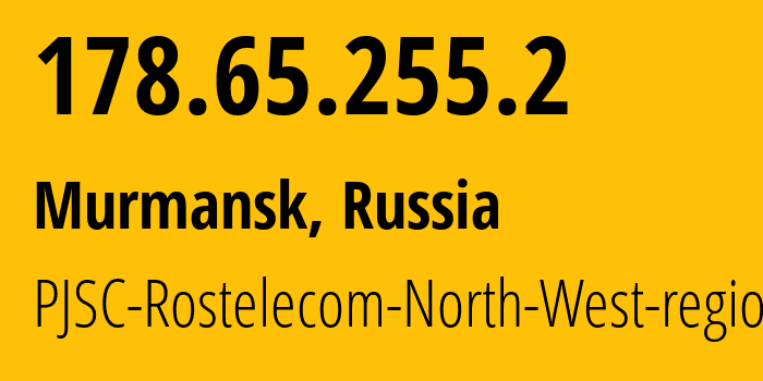 IP-адрес 178.65.255.2 (Мурманск, Мурманская Область, Россия) определить местоположение, координаты на карте, ISP провайдер AS12389 PJSC-Rostelecom-North-West-region // кто провайдер айпи-адреса 178.65.255.2