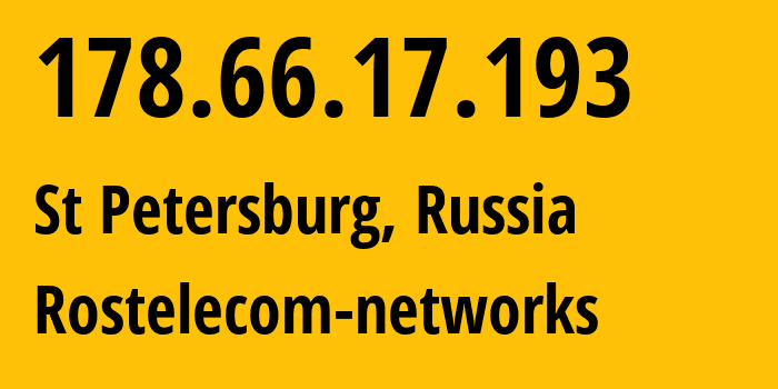 IP-адрес 178.66.17.193 (Санкт-Петербург, Санкт-Петербург, Россия) определить местоположение, координаты на карте, ISP провайдер AS12389 Rostelecom-networks // кто провайдер айпи-адреса 178.66.17.193