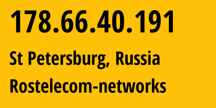 IP-адрес 178.66.40.191 (Санкт-Петербург, Санкт-Петербург, Россия) определить местоположение, координаты на карте, ISP провайдер AS12389 Rostelecom-networks // кто провайдер айпи-адреса 178.66.40.191