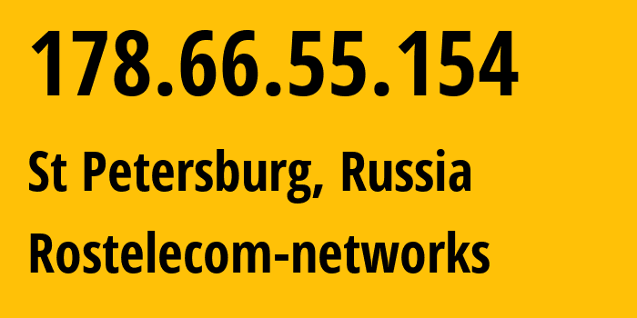 IP-адрес 178.66.55.154 (Санкт-Петербург, Санкт-Петербург, Россия) определить местоположение, координаты на карте, ISP провайдер AS12389 Rostelecom-networks // кто провайдер айпи-адреса 178.66.55.154