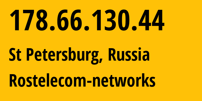 IP-адрес 178.66.130.44 (Санкт-Петербург, Санкт-Петербург, Россия) определить местоположение, координаты на карте, ISP провайдер AS12389 Rostelecom-networks // кто провайдер айпи-адреса 178.66.130.44