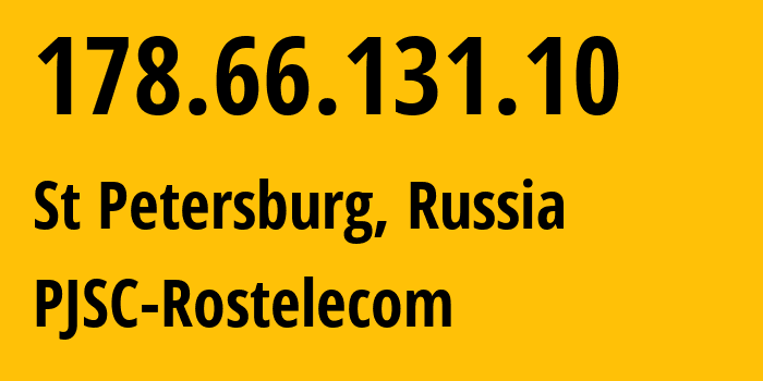 IP-адрес 178.66.131.10 (Санкт-Петербург, Санкт-Петербург, Россия) определить местоположение, координаты на карте, ISP провайдер AS12389 PJSC-Rostelecom // кто провайдер айпи-адреса 178.66.131.10