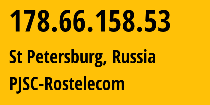 IP-адрес 178.66.158.53 (Санкт-Петербург, Санкт-Петербург, Россия) определить местоположение, координаты на карте, ISP провайдер AS12389 PJSC-Rostelecom // кто провайдер айпи-адреса 178.66.158.53