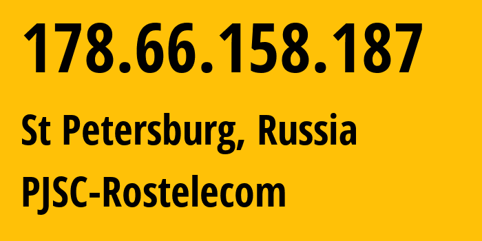 IP-адрес 178.66.158.187 (Санкт-Петербург, Санкт-Петербург, Россия) определить местоположение, координаты на карте, ISP провайдер AS12389 PJSC-Rostelecom // кто провайдер айпи-адреса 178.66.158.187