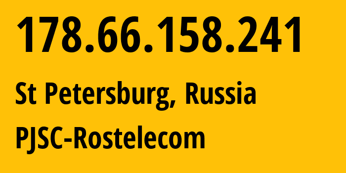 IP-адрес 178.66.158.241 (Санкт-Петербург, Санкт-Петербург, Россия) определить местоположение, координаты на карте, ISP провайдер AS12389 PJSC-Rostelecom // кто провайдер айпи-адреса 178.66.158.241