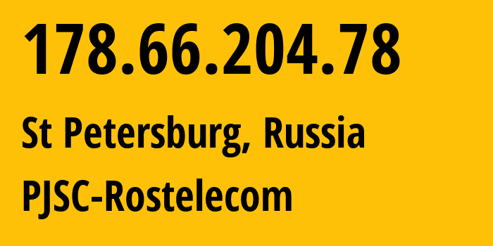 IP-адрес 178.66.204.78 (Санкт-Петербург, Санкт-Петербург, Россия) определить местоположение, координаты на карте, ISP провайдер AS12389 PJSC-Rostelecom // кто провайдер айпи-адреса 178.66.204.78