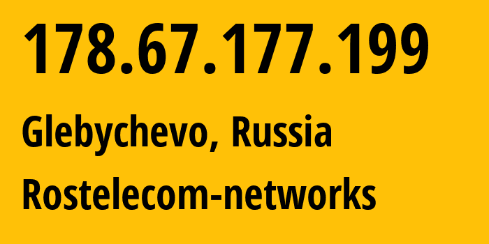 IP-адрес 178.67.177.199 (Глебычево, Ленинградская область, Россия) определить местоположение, координаты на карте, ISP провайдер AS12389 Rostelecom-networks // кто провайдер айпи-адреса 178.67.177.199