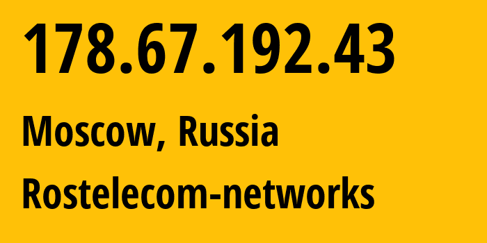 IP address 178.67.192.43 (Moscow, Moscow, Russia) get location, coordinates on map, ISP provider AS12389 Rostelecom-networks // who is provider of ip address 178.67.192.43, whose IP address