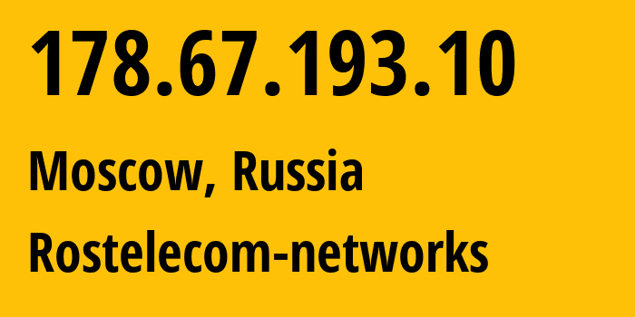 IP address 178.67.193.10 (Moscow, Moscow, Russia) get location, coordinates on map, ISP provider AS12389 Rostelecom-networks // who is provider of ip address 178.67.193.10, whose IP address