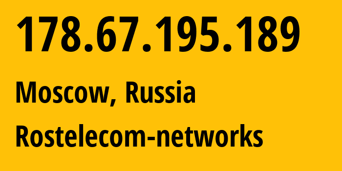 IP-адрес 178.67.195.189 (Москва, Москва, Россия) определить местоположение, координаты на карте, ISP провайдер AS12389 Rostelecom-networks // кто провайдер айпи-адреса 178.67.195.189