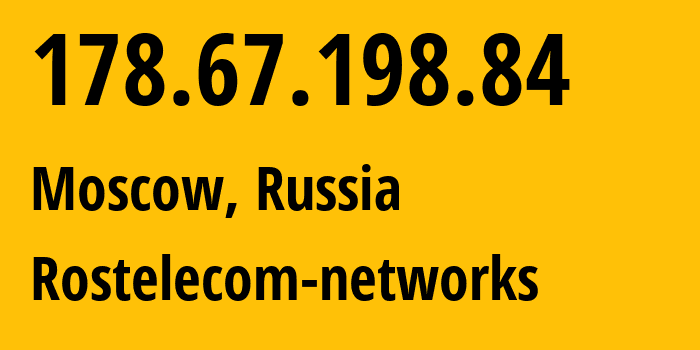IP-адрес 178.67.198.84 (Москва, Москва, Россия) определить местоположение, координаты на карте, ISP провайдер AS12389 Rostelecom-networks // кто провайдер айпи-адреса 178.67.198.84
