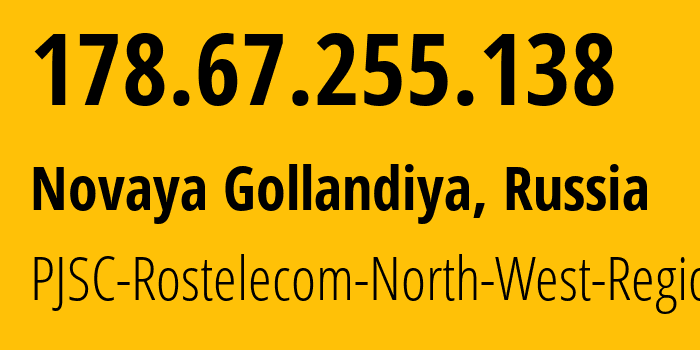 IP address 178.67.255.138 (Novaya Gollandiya, St.-Petersburg, Russia) get location, coordinates on map, ISP provider AS12389 PJSC-Rostelecom-North-West-Region // who is provider of ip address 178.67.255.138, whose IP address
