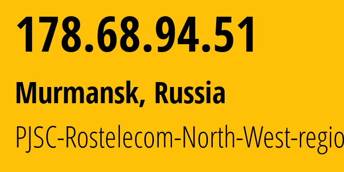 IP-адрес 178.68.94.51 (Мурманск, Мурманская Область, Россия) определить местоположение, координаты на карте, ISP провайдер AS12389 PJSC-Rostelecom-North-West-region // кто провайдер айпи-адреса 178.68.94.51