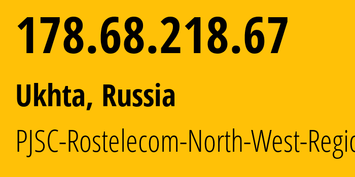 IP-адрес 178.68.218.67 (Ухта, Коми, Россия) определить местоположение, координаты на карте, ISP провайдер AS12389 PJSC-Rostelecom-North-West-Region // кто провайдер айпи-адреса 178.68.218.67