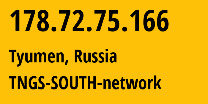 IP-адрес 178.72.75.166 (Тюмень, Тюмень, Россия) определить местоположение, координаты на карте, ISP провайдер AS8359 TNGS-SOUTH-network // кто провайдер айпи-адреса 178.72.75.166