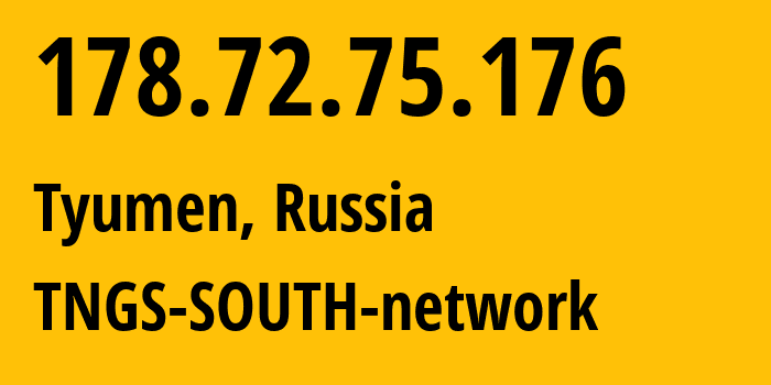 IP-адрес 178.72.75.176 (Тюмень, Тюмень, Россия) определить местоположение, координаты на карте, ISP провайдер AS8359 TNGS-SOUTH-network // кто провайдер айпи-адреса 178.72.75.176