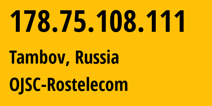 IP-адрес 178.75.108.111 (Тамбов, Тамбовская Область, Россия) определить местоположение, координаты на карте, ISP провайдер AS12389 OJSC-Rostelecom // кто провайдер айпи-адреса 178.75.108.111