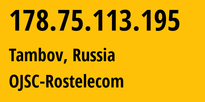 IP-адрес 178.75.113.195 (Тамбов, Тамбовская Область, Россия) определить местоположение, координаты на карте, ISP провайдер AS12389 OJSC-Rostelecom // кто провайдер айпи-адреса 178.75.113.195