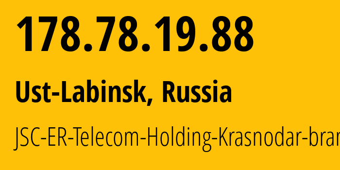 IP-адрес 178.78.19.88 (Усть-Лабинск, Краснодарский край, Россия) определить местоположение, координаты на карте, ISP провайдер AS34150 JSC-ER-Telecom-Holding-Krasnodar-branch // кто провайдер айпи-адреса 178.78.19.88