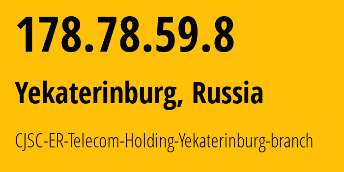 IP-адрес 178.78.59.8 (Екатеринбург, Свердловская Область, Россия) определить местоположение, координаты на карте, ISP провайдер AS51604 CJSC-ER-Telecom-Holding-Yekaterinburg-branch // кто провайдер айпи-адреса 178.78.59.8