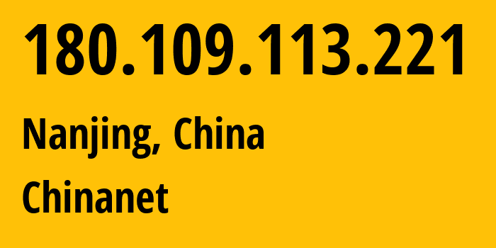 IP-адрес 180.109.113.221 (Нанкин, Jiangsu, Китай) определить местоположение, координаты на карте, ISP провайдер AS4134 Chinanet // кто провайдер айпи-адреса 180.109.113.221