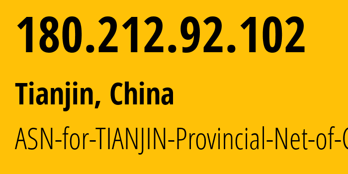 IP address 180.212.92.102 (Tianjin, Tianjin, China) get location, coordinates on map, ISP provider AS17638 ASN-for-TIANJIN-Provincial-Net-of-CT // who is provider of ip address 180.212.92.102, whose IP address