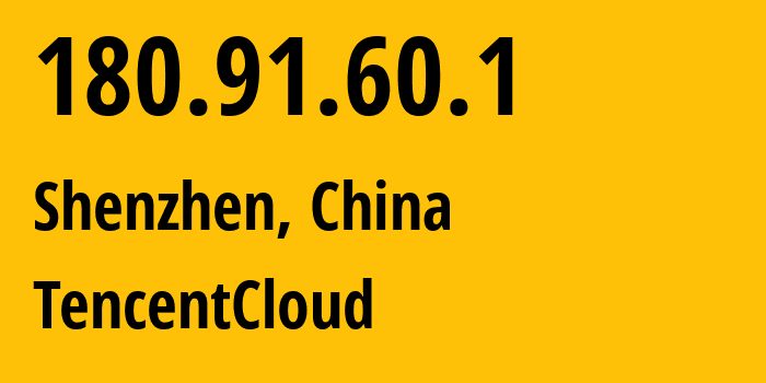 IP address 180.91.60.1 (Shenzhen, Guangdong, China) get location, coordinates on map, ISP provider AS TencentCloud // who is provider of ip address 180.91.60.1, whose IP address