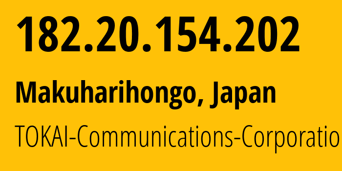 IP-адрес 182.20.154.202 (Makuharihongo, Тиба, Япония) определить местоположение, координаты на карте, ISP провайдер AS10010 TOKAI-Communications-Corporation // кто провайдер айпи-адреса 182.20.154.202
