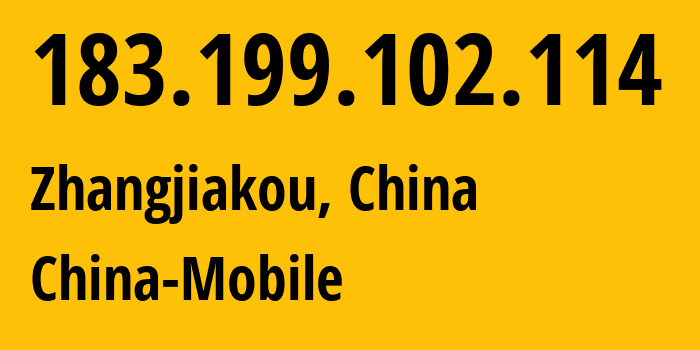 IP-адрес 183.199.102.114 (Чжанцзякоу, Hebei, Китай) определить местоположение, координаты на карте, ISP провайдер AS24547 China-Mobile // кто провайдер айпи-адреса 183.199.102.114