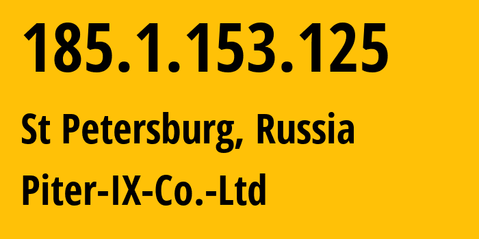 IP-адрес 185.1.153.125 (Санкт-Петербург, Санкт-Петербург, Россия) определить местоположение, координаты на карте, ISP провайдер AS Piter-IX-Co.-Ltd // кто провайдер айпи-адреса 185.1.153.125