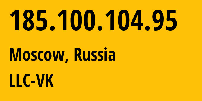 IP-адрес 185.100.104.95 (Москва, Москва, Россия) определить местоположение, координаты на карте, ISP провайдер AS47764 LLC-VK // кто провайдер айпи-адреса 185.100.104.95