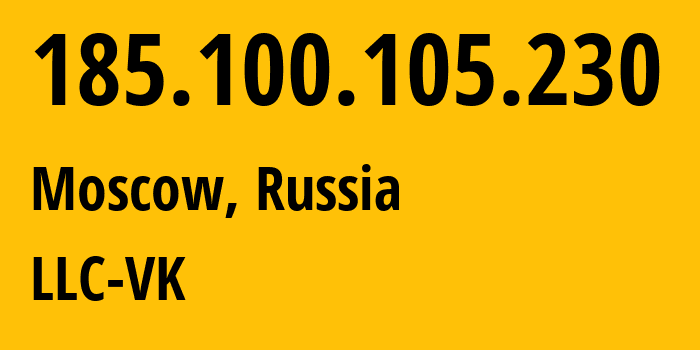 IP-адрес 185.100.105.230 (Москва, Москва, Россия) определить местоположение, координаты на карте, ISP провайдер AS47764 LLC-VK // кто провайдер айпи-адреса 185.100.105.230