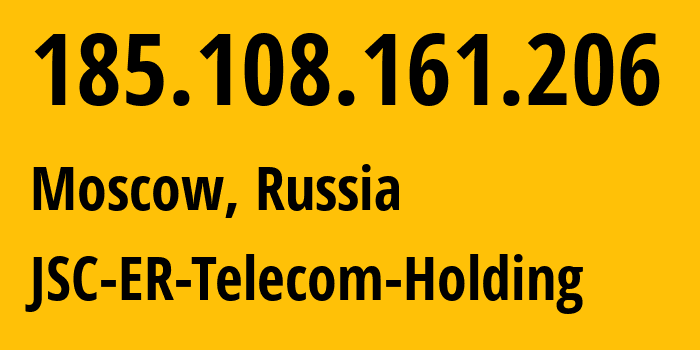 IP-адрес 185.108.161.206 (Москва, Москва, Россия) определить местоположение, координаты на карте, ISP провайдер AS21447 JSC-ER-Telecom-Holding // кто провайдер айпи-адреса 185.108.161.206