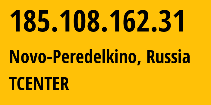 IP-адрес 185.108.162.31 (Ново-Переделкино, Москва, Россия) определить местоположение, координаты на карте, ISP провайдер AS21447 TCENTER // кто провайдер айпи-адреса 185.108.162.31